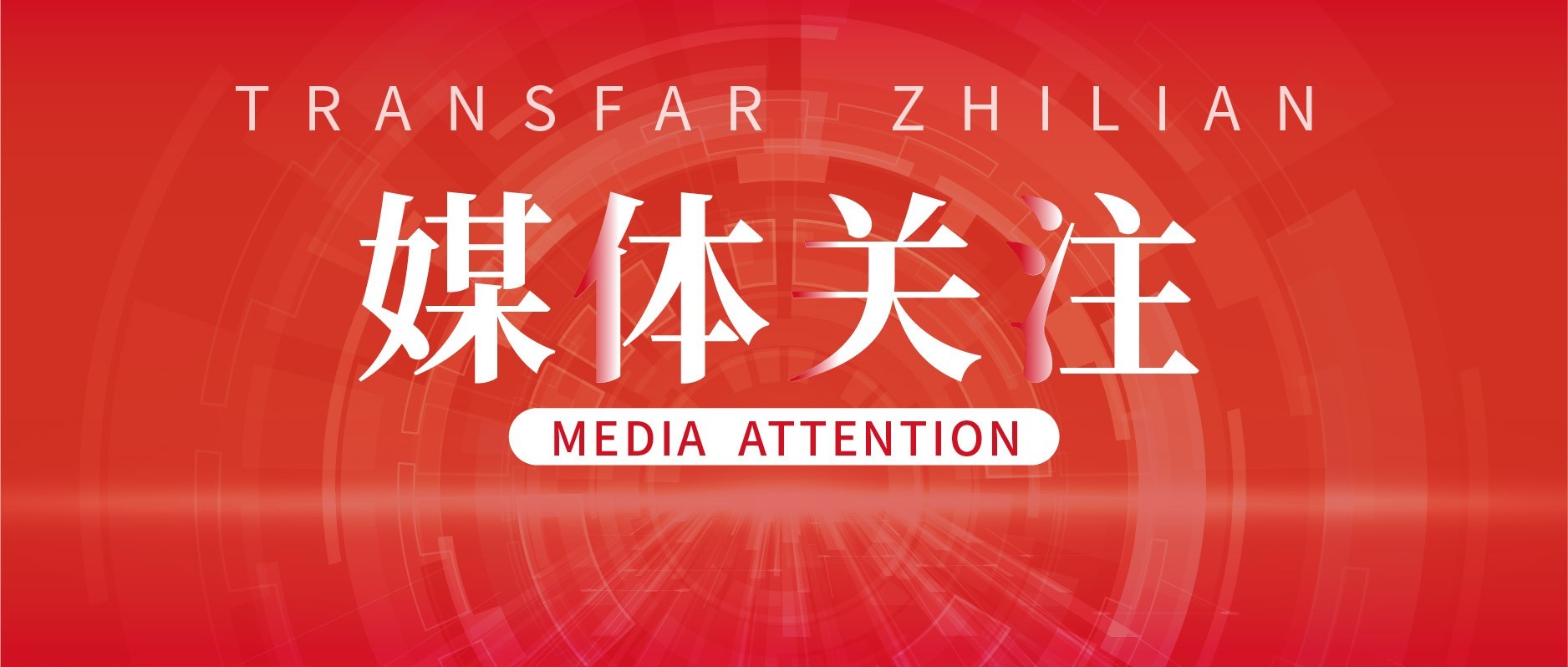 《经济日报》深度聚焦：jinnianhui今年会以AI重塑业务全场景 智能决策赋能先进制造